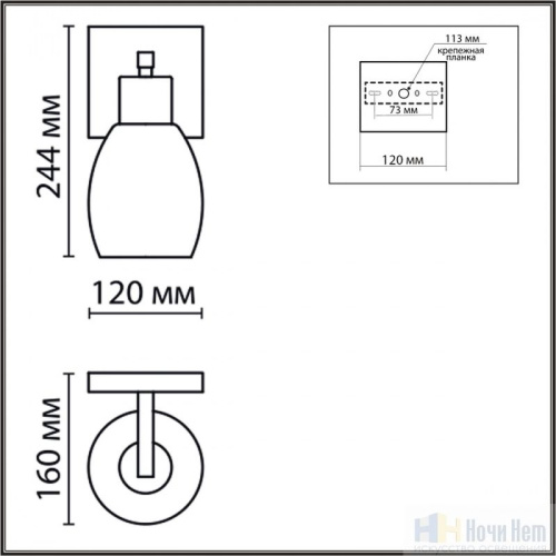Бра Lumion Ice 6583/1W, раздел каталога Бра с плафоном интернет-магазина Ночи Нет