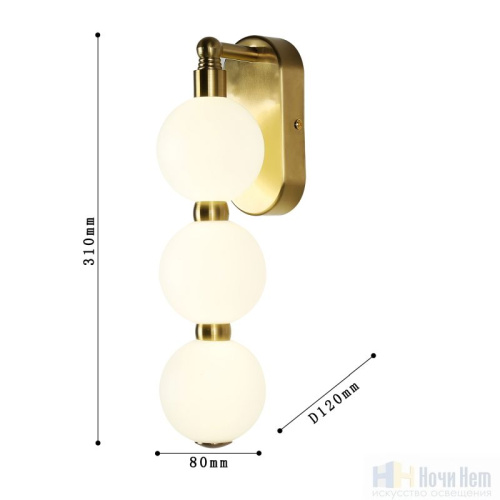 Бра Favourite Gubbare 4014-1W, раздел каталога Светодиодные бра интернет-магазина Ночи Нет