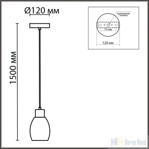 Светильник подвесной Lumion Ice 6583/1A, раздел каталога Подвесы 1 лампа интернет-магазина Ночи Нет