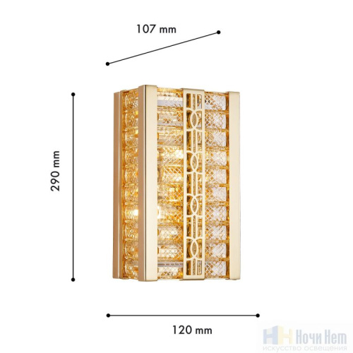 Бра Favourite Theatrum 4206-2W, раздел каталога Хрустальные бра интернет-магазина Ночи Нет