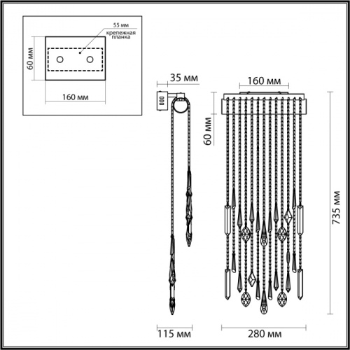 Бра Odeon Light Afina 5420/10WL, раздел каталога Хрустальные бра интернет-магазина Ночи Нет
