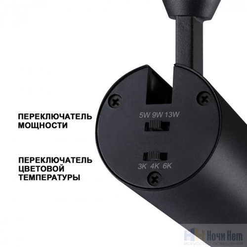 Встраиваемый светильник Novotech Nail 359220, раздел каталога Поворотные точечные светильники интернет-магазина Ночи Нет