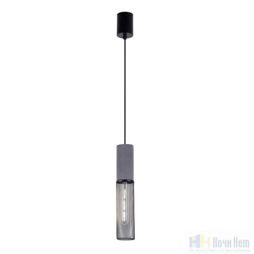 Светильник подвесной Favourite cementita 4272-1P, раздел каталога Подвесы 1 лампа интернет-магазина Ночи Нет