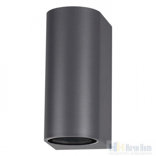 Светильник уличный настенный, Novotech Landscape 370599, раздел каталога Настенные уличные светильники интернет-магазина Ночи Нет