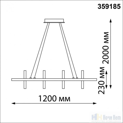 Светильник подвесной Novotech Ondo 359185, раздел каталога Светодиодные люстры интернет-магазина Ночи Нет