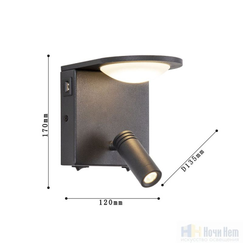 Бра Favourite Twin 4064-2W, раздел каталога Светодиодные бра интернет-магазина Ночи Нет