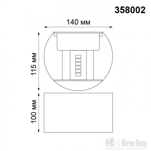 Светильник уличный настенный, Novotech Kaimas 358002, раздел каталога Настенные уличные светильники интернет-магазина Ночи Нет