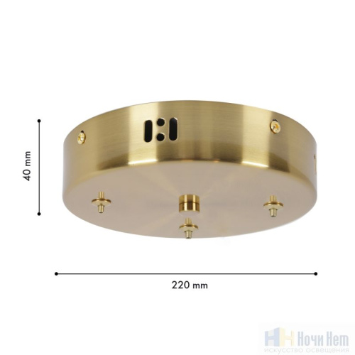 Потолочная чаша Favourite Canopy 4591-220-3BR, раздел каталога Аксессуары для монтажа интернет-магазина Ночи Нет