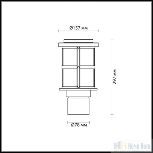 Светильник уличный на базу Odeon Light Magus 4964/1A, раздел каталога Напольные уличные светильники интернет-магазина Ночи Нет