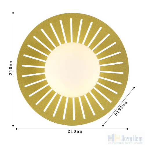 Бра Favourite Sonnenblume 2356-1W, раздел каталога Бра с плафоном интернет-магазина Ночи Нет