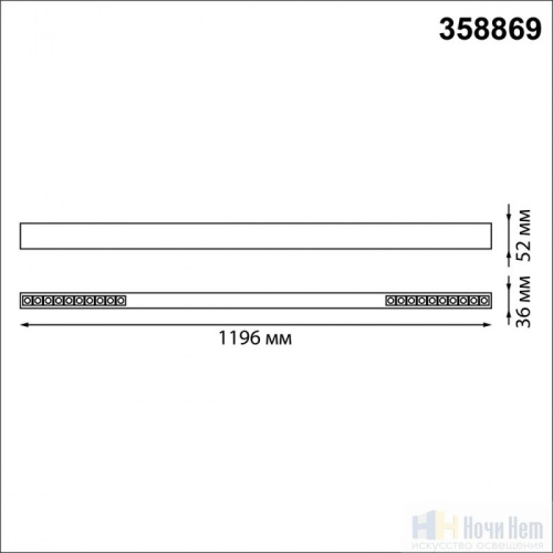 Накладной/подвесной светильник Novotech Iter 358869, раздел каталога Линейные светильники интернет-магазина Ночи Нет