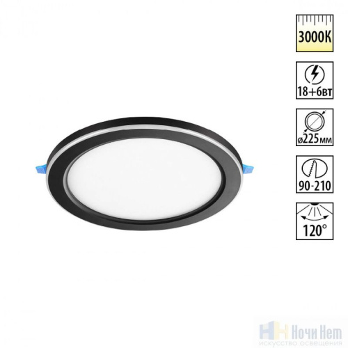 Встраиваемый светильник Novotech Span 359023, раздел каталога Светодиодные точечные светильники интернет-магазина Ночи Нет