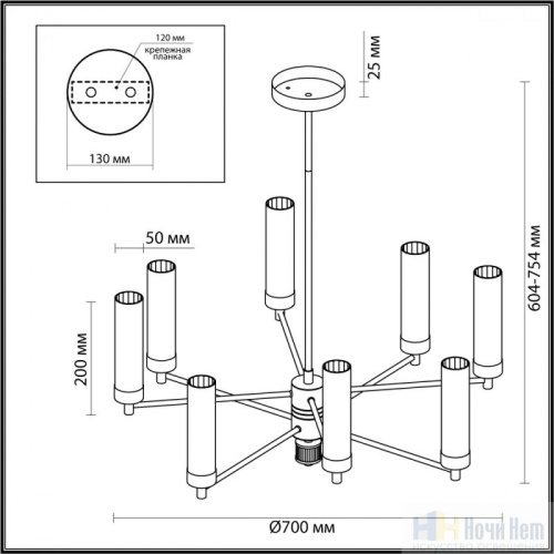 Люстра Lumion Kamilla 5274/8C, раздел каталога Люстры с плафонами интернет-магазина Ночи Нет