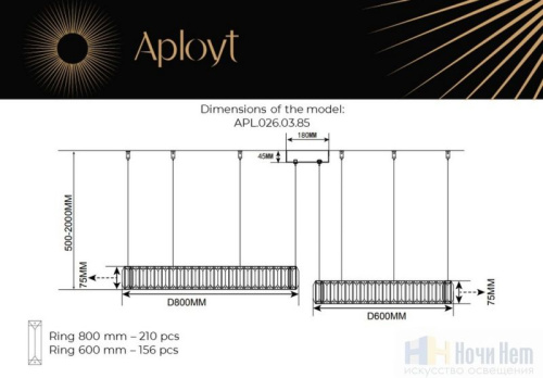 Люстра Aployt Nicoletta APL.026.03.85, раздел каталога Светодиодные люстры интернет-магазина Ночи Нет