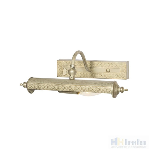 Подсветка для картин Favourite Picturion 1288-1W, раздел каталога Подсветка для картин интернет-магазина Ночи Нет