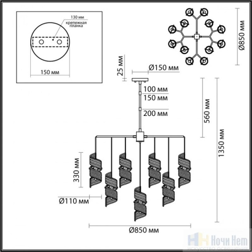 Люстра Odeon Light Fusilli 5439/13, раздел каталога Люстры с плафонами интернет-магазина Ночи Нет