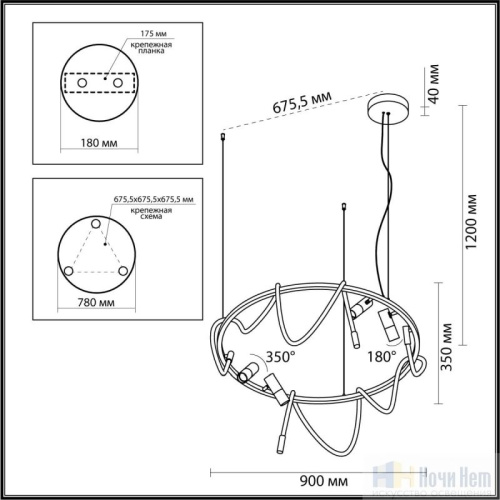 Люстра Odeon Light Corda 4391/55L, раздел каталога Светодиодные люстры интернет-магазина Ночи Нет