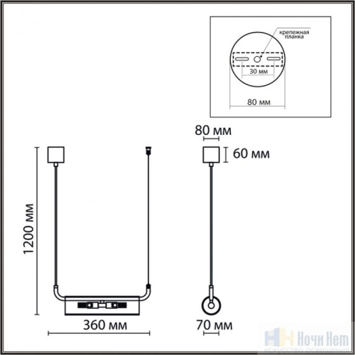 Светильник подвесной Lumion Toronto 6560/2, раздел каталога Подвесы 2-3 лампы интернет-магазина Ночи Нет