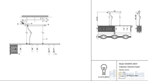 Люстра Maytoni Dune DIA005PL-06CH, раздел каталога Хрустальные люстры интернет-магазина Ночи Нет