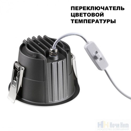 Встраиваемый светильник Novotech Lang 359424, раздел каталога Светодиодные точечные светильники интернет-магазина Ночи Нет