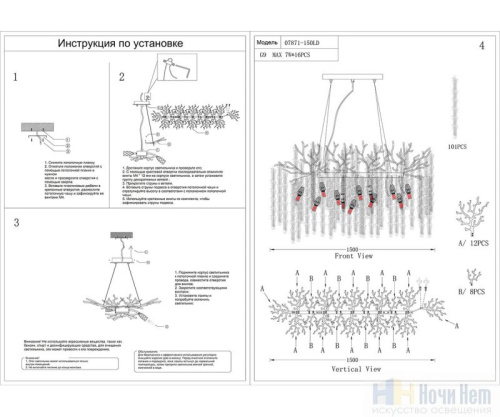 Люстра Kink Light Шанти 07871-150LD,33, раздел каталога Хрустальные люстры интернет-магазина Ночи Нет