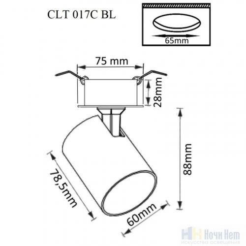 Спот Crystal Lux CLT 017C BL, раздел каталога Споты интернет-магазина Ночи Нет