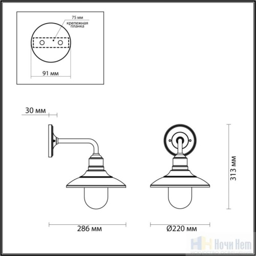 Светильник уличный Odeon Light Campa 4965/1W, раздел каталога Настенные уличные светильники интернет-магазина Ночи Нет