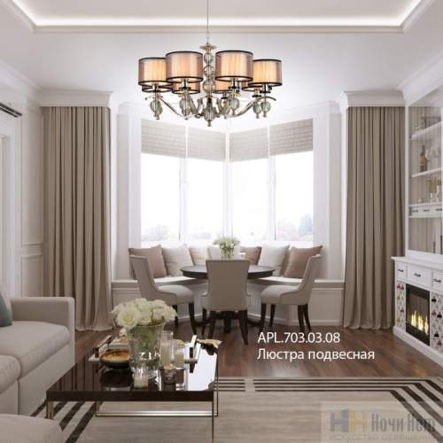 Люстра Aployt Floret APL.703.03.08, раздел каталога Люстры с абажурами интернет-магазина Ночи Нет