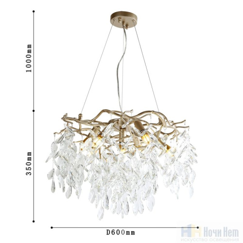 Люстра Favourite Brillo 3056-7P, раздел каталога Хрустальные люстры интернет-магазина Ночи Нет