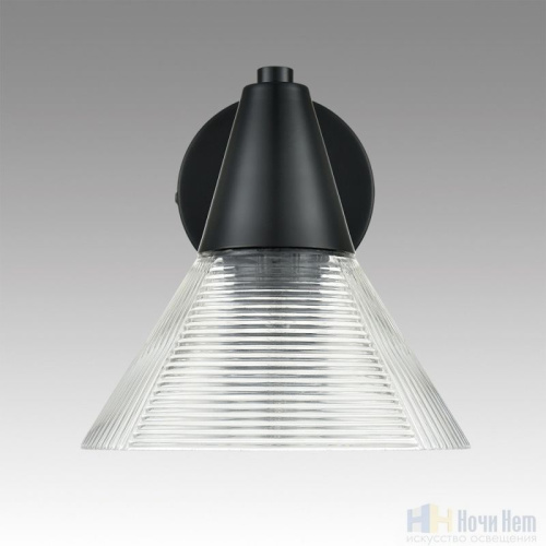 Бра Lumion Corne 6595/1W, раздел каталога Бра с плафоном интернет-магазина Ночи Нет