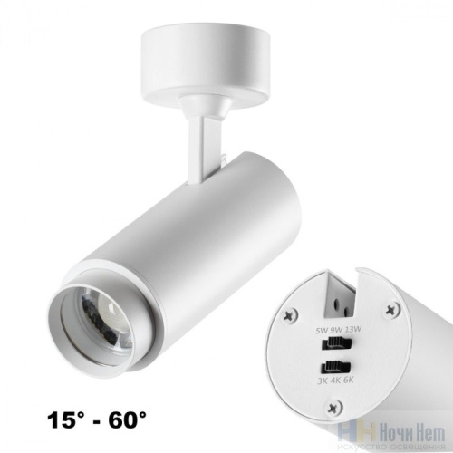 Светильник накладной Novotech Nail 359223, раздел каталога Накладные точечные светильники интернет-магазина Ночи Нет