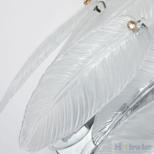 Бра Favourite Beluta 3018-2W, раздел каталога Бра с плафоном интернет-магазина Ночи Нет