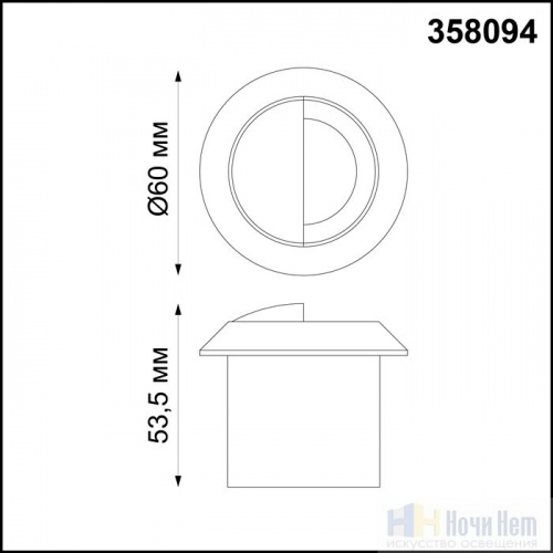 Подсветка ступеней Novotech Scala 358094, раздел каталога Светильники для лестниц интернет-магазина Ночи Нет