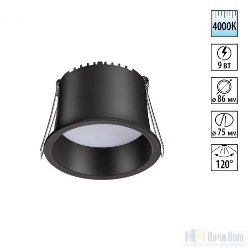 Встраиваемый светильник Novotech Tran 358900, раздел каталога Светодиодные точечные светильники интернет-магазина Ночи Нет