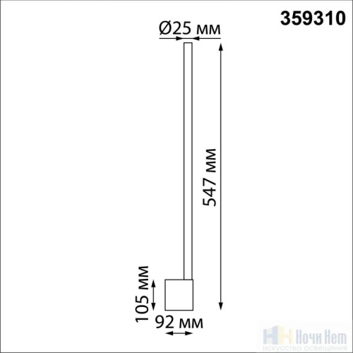 Светильник настенный Novotech Fermo 359310, раздел каталога Светодиодные бра интернет-магазина Ночи Нет