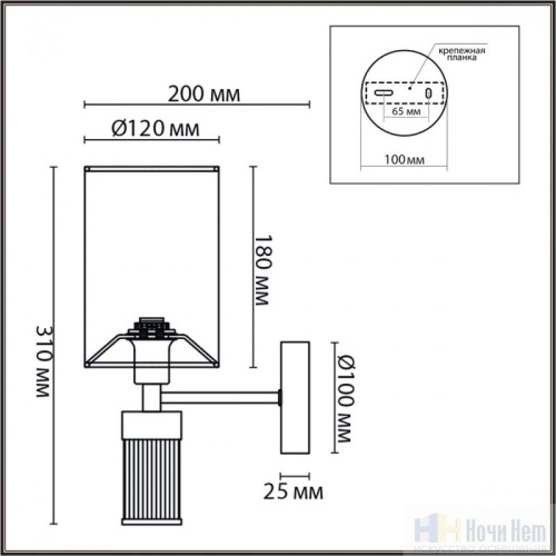 Бра Lumion Arnika 6585/1W, раздел каталога Бра с абажуром интернет-магазина Ночи Нет