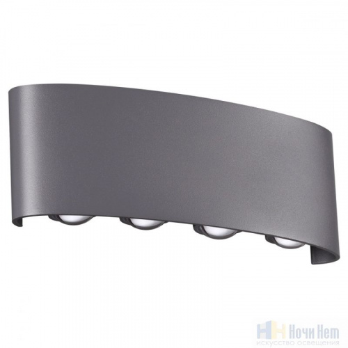 Ландшафтный настенный светильник Novotech Calle 358461, раздел каталога Настенные уличные светильники интернет-магазина Ночи Нет