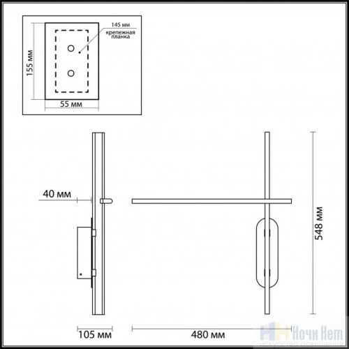 Бра Odeon Light Rudy 3890/20WLP, раздел каталога Светодиодные бра интернет-магазина Ночи Нет