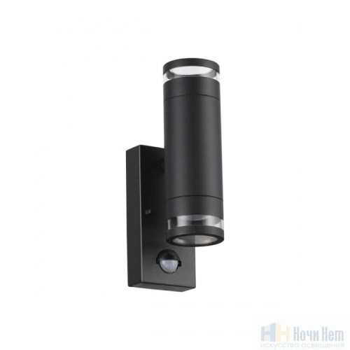 Светильник настенный Odeon Light Motto 6605/2W, раздел каталога Бра с плафоном интернет-магазина Ночи Нет