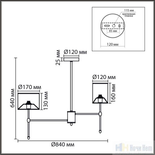 Люстра Lumion Latti 8262/8C, раздел каталога Люстры с абажурами интернет-магазина Ночи Нет