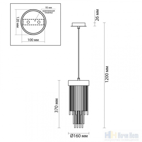 Светильник подвесной Odeon Light York 4788/1, раздел каталога Подвесы 1 лампа интернет-магазина Ночи Нет
