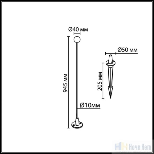 Уличный светильник Odeon Light  Notte 7123/1GLA, раздел каталога Напольные уличные светильники интернет-магазина Ночи Нет