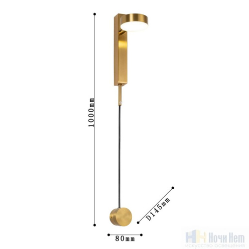 Бра Favourite Spiner 4063-1W, раздел каталога Светодиодные бра интернет-магазина Ночи Нет
