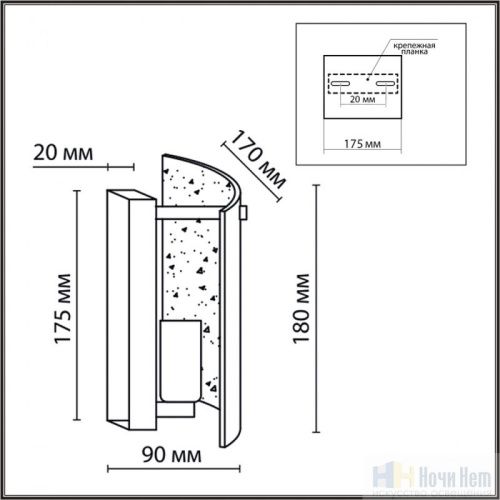 Бра Lumion Dandy 6594/1W, раздел каталога Бра с плафоном интернет-магазина Ночи Нет