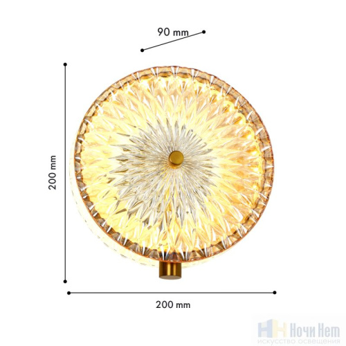 Бра Favourite Slik 4488-2W, раздел каталога Светодиодные бра интернет-магазина Ночи Нет