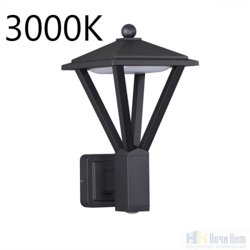 Уличный светильник Odeon Light  Bearitz 6655/15WL3, раздел каталога Настенные уличные светильники интернет-магазина Ночи Нет