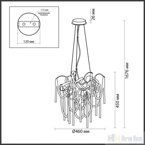 Люстра Odeon Light Chainy 5066/6, раздел каталога Кованые люстры интернет-магазина Ночи Нет