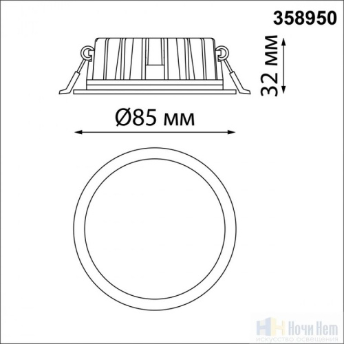 Встраиваемый светильник Novotech Lante 358950, раздел каталога Светодиодные точечные светильники интернет-магазина Ночи Нет