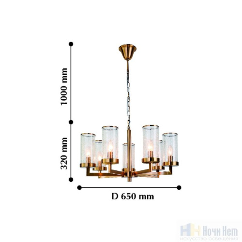 Люстра Favourite Assembly 2060-7P, раздел каталога Люстры с плафонами интернет-магазина Ночи Нет