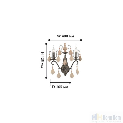 Бра Favourite Albero 1763-2W, раздел каталога Кованые бра интернет-магазина Ночи Нет